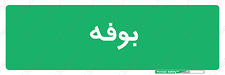 dresser , commode , مغازه , 