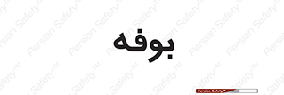 dresser , commode , مغازه , 