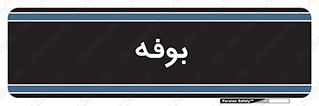 dresser , commode , مغازه , 
