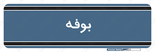 dresser , commode , مغازه , 