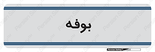 dresser , commode , مغازه , 