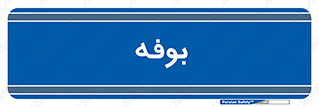 dresser , commode , مغازه , 