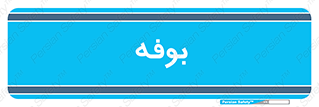 dresser , commode , مغازه , 