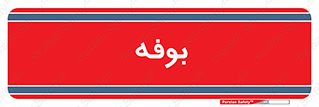 dresser , commode , مغازه , 