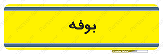 dresser , commode , مغازه , 