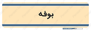dresser , commode , مغازه , 