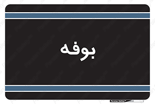 dresser , commode , مغازه , 