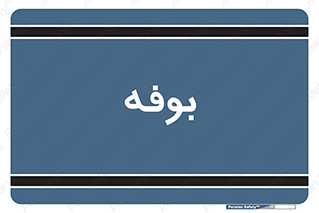 dresser , commode , مغازه , 