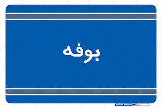 dresser , commode , مغازه , 
