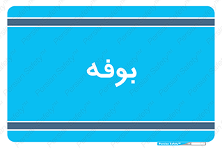 dresser , commode , مغازه , 