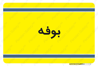dresser , commode , مغازه , 