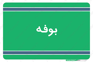 dresser , commode , مغازه , 