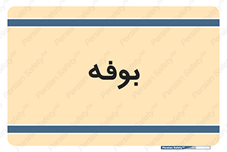 dresser , commode , مغازه , 