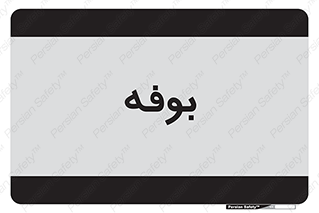 dresser , commode , مغازه , 