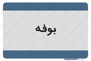 dresser , commode , مغازه , 