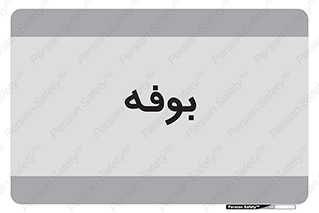 dresser , commode , مغازه , 