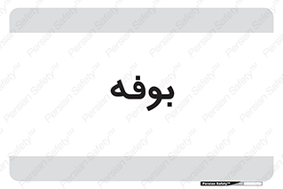 dresser , commode , مغازه , 