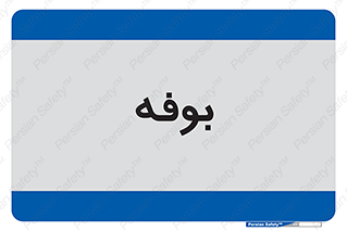 dresser , commode , مغازه , 