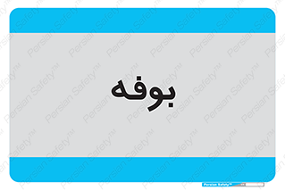 dresser , commode , مغازه , 