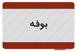 dresser , commode , مغازه , 