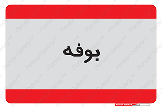 dresser , commode , مغازه , 
