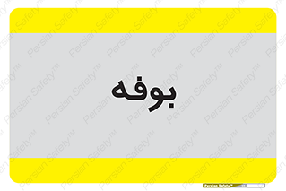 dresser , commode , مغازه , 