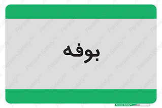 dresser , commode , مغازه , 