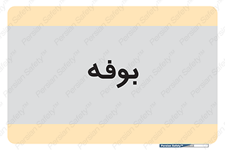 dresser , commode , مغازه , 