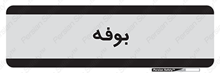 dresser , commode , مغازه , 