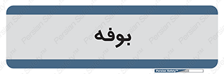 dresser , commode , مغازه , 
