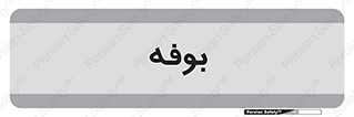 dresser , commode , مغازه , 