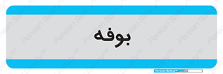 dresser , commode , مغازه , 