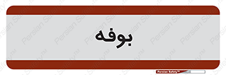 dresser , commode , مغازه , 