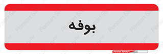 dresser , commode , مغازه , 
