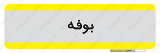 dresser , commode , مغازه , 