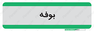 dresser , commode , مغازه , 