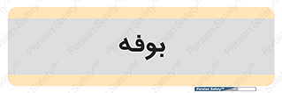 dresser , commode , مغازه , 