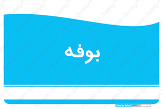 dresser , commode , مغازه , 