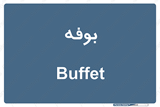 dresser , commode , مغازه , 
