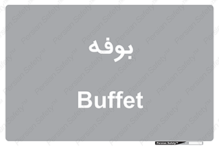 dresser , commode , مغازه , 