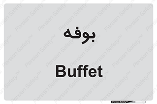 dresser , commode , مغازه , 