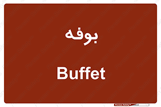 dresser , commode , مغازه , 