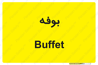dresser , commode , مغازه , 