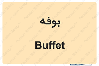 dresser , commode , مغازه , 