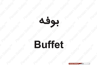 dresser , commode , مغازه , 