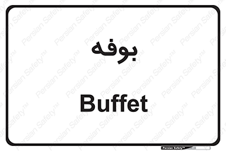 dresser , commode , مغازه , 