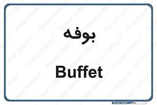 dresser , commode , مغازه , 