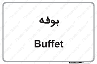 dresser , commode , مغازه , 