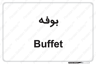 dresser , commode , مغازه , 