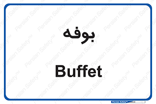 dresser , commode , مغازه , 